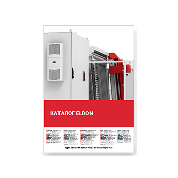 Katalog ELDON (ENG) pabrik eldon